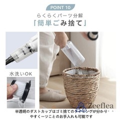 掃除機 コードレス ハンディクリーナー 車用 充電式 28000paの画像