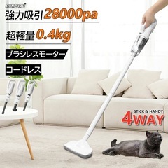 掃除機 コードレス ハンディクリーナー 車用 充電式 28000pa