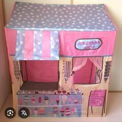 アイスクリーム屋さん、テント、子供部屋、秘密基地、ニトリ