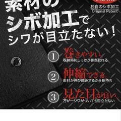 CX-5 KF　サンシェード1台分の画像