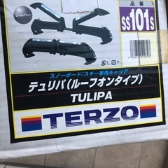 スノーボード4枚の中古が安い！激安で譲ります・無料であげます｜ジモティー