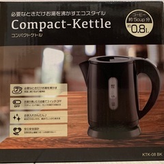 ‼️新品未使用‼️の電気ケトル