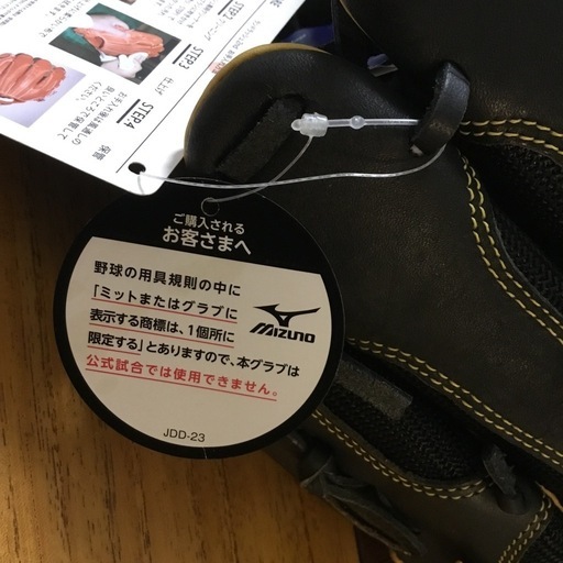 軟式用グラブ