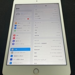 iPad mini 4 Wi-Fi+Cellular 16GB MK712J/A SIMフリー [ゴールド]の画像
