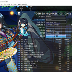 ポータブルハードディスク  USB3.0 1TBの画像
