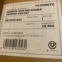 【新品 未使用】HUB インフレータブルオーニング VANセットの画像