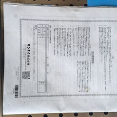 ★リンナイ★Rinnai★業務用★都市ガス★赤外線グリラー★12A/13A★卓上タイプ★RGP-46SV 12年製①の画像