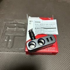 増設ソケットの画像