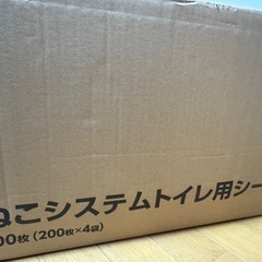 猫用　トイレシート　大容量