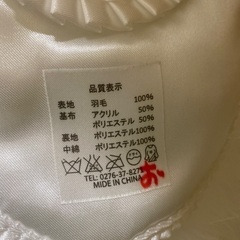 成人式　和装　ストール　一回使用の画像