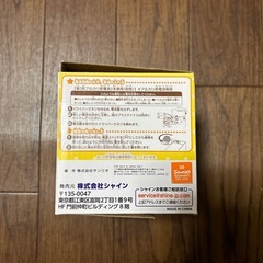 ごともの貯金箱の画像