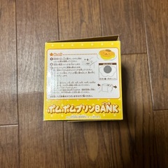 ごともの貯金箱の画像