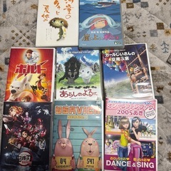 崖の上のポニョ、あらしのよるに、ボルトカールじいさんの空飛ぶ家、...