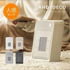 小型セラミックファンヒーター　ベージュ