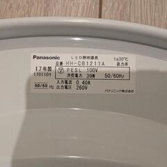 LEDシーリングライト
HH-CB1211Aの画像