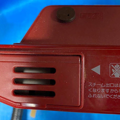 ジャンク品　電気ストーブ National Power Crystal 800の画像