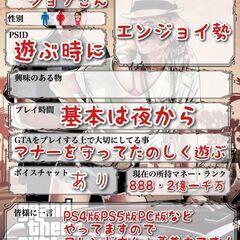 PS4版でエンジョイ勢