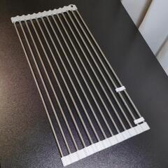 たためて掛けられる水切り(幅23cm)