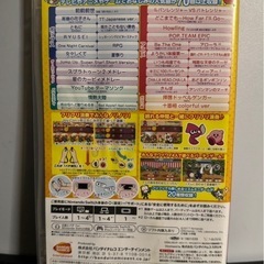 太鼓の達人 Nintendo Switchば～じょん！の画像