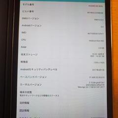 ※HUAWEI 　タブレット　外見良好※の画像