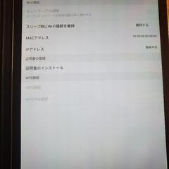 ※HUAWEI 　タブレット　外見良好※の画像