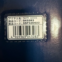 シマノ　リールの画像