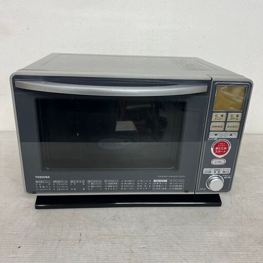 【TOSHIBA】 東芝 オーブンレンジ 庫内21L 石窯スチーム ER-G6 (H) 2009年製 N0560