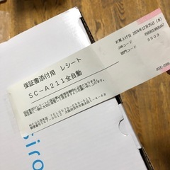 新品 未開封　未使用　シロカ　コーヒーメーカー の画像