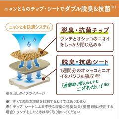 【新品箱未開封品】猫砂12袋ニャンとも清潔トイレ猫砂の画像