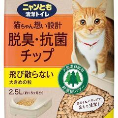 【新品箱未開封品】猫砂12袋ニャンとも清潔トイレ猫砂の画像
