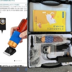 バリカン　ペット　カーペット