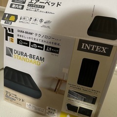 エアベッド