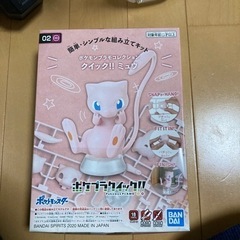 ポケモンクイック ミュウ