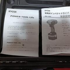 美品!インパクトドライバー!リョービ12Vの画像