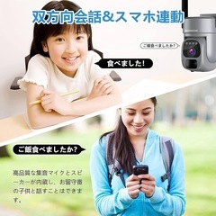 【新品未使用】防犯カメラ 屋外 ソーラー ワイヤレス 500万超高画素 15000mAhの画像