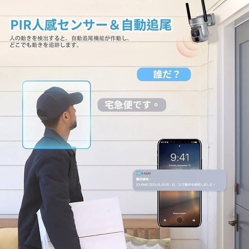 【新品未使用】防犯カメラ 屋外 ソーラー ワイヤレス 500万超高画素 15000mAh