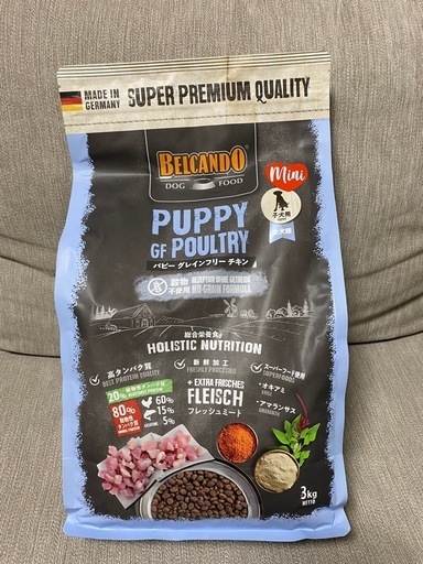 ベルカンド　パピー　グレインフリーチキン　3キロ　