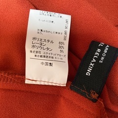 ユナイテッドアローズ　ロングワンピース　の画像