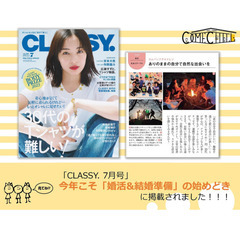 2/22【アカペラワークショップ！】初心者大歓迎♪ハモりを体験してみよう！＠代々木【第881回】 - 渋谷区