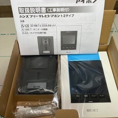テレビドアモニターホン　録画機能付き　JS-12E　防犯対策