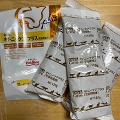 猫　療法食
