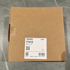 【新品】TOTO タオルリング YT410