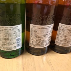 ウイスキー 山﨑 12年 白州 響の画像