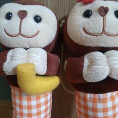 おさるのブーツキーパー（大人用）の画像