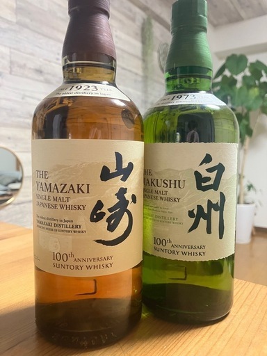 山崎　白州2本セット　700ml