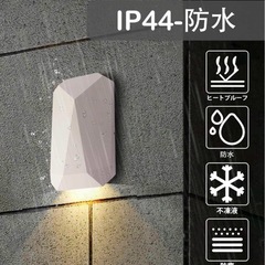 表札灯 防水ブラケットライト LEDガーデンライト 壁掛け照明 モダン 玄関灯の画像