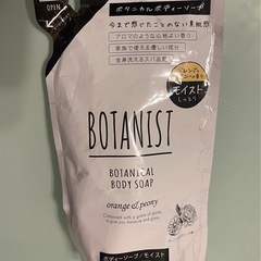 ボタニスト　ボディーソープ詰替