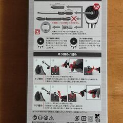12000円 電動スリムラチェット 新品未使用(開封のみ) ベッセル VESSEL 400ER3 USBの画像