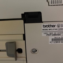 brother MFC-J7100 複合機プリンターの画像
