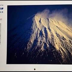 富士山カレンダー
